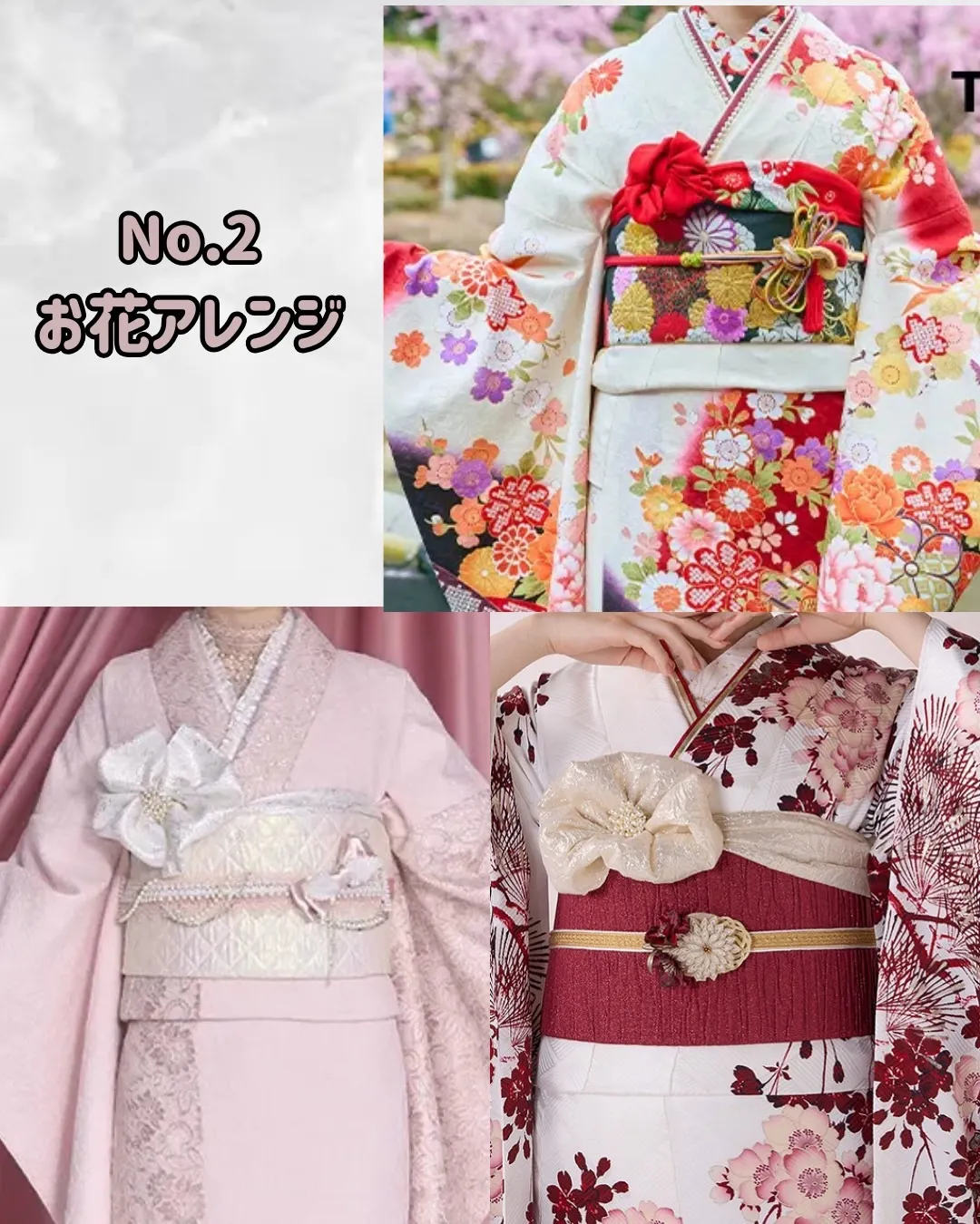 TAKAZEN　タカゼン　振袖　帯揚げ　アレンジ　かわいい