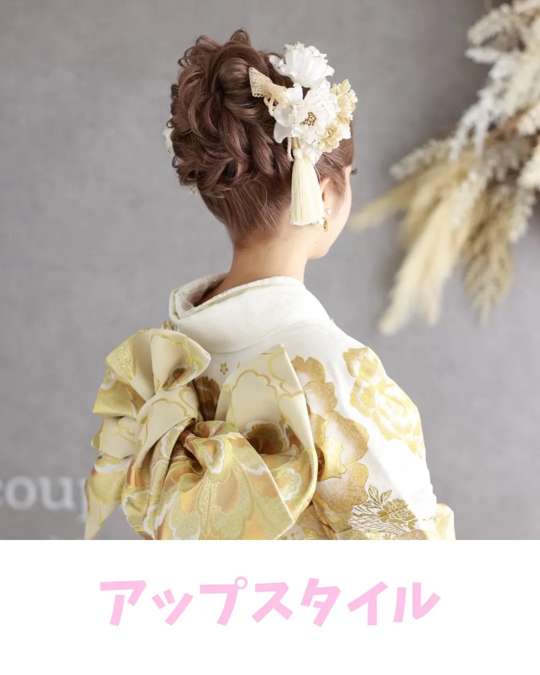 TAKAZEN橿原　奈良　橿原　成人式　振袖　振袖レンタル　前撮り　卒業式　袴レンタル　ヘアアレンジ　ヘアスタイル　成人式ヘア　アップスタイル