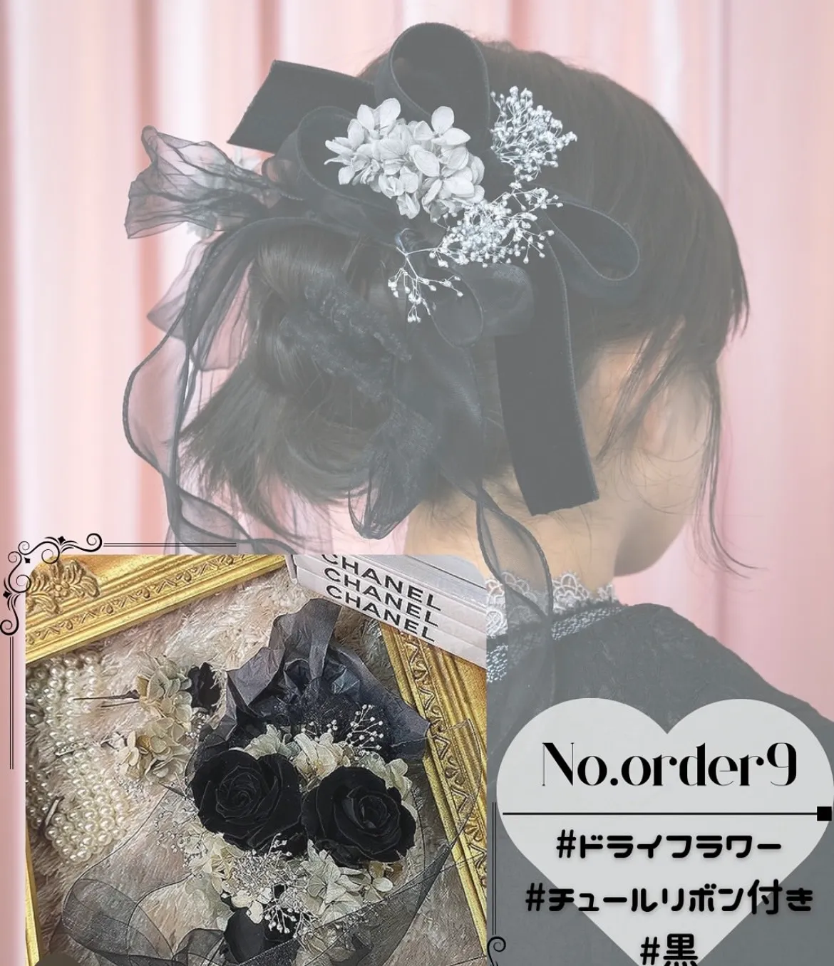 成人式髪飾り　髪飾り　安い　可愛い　関西　奈良　TAKAZEN奈良店