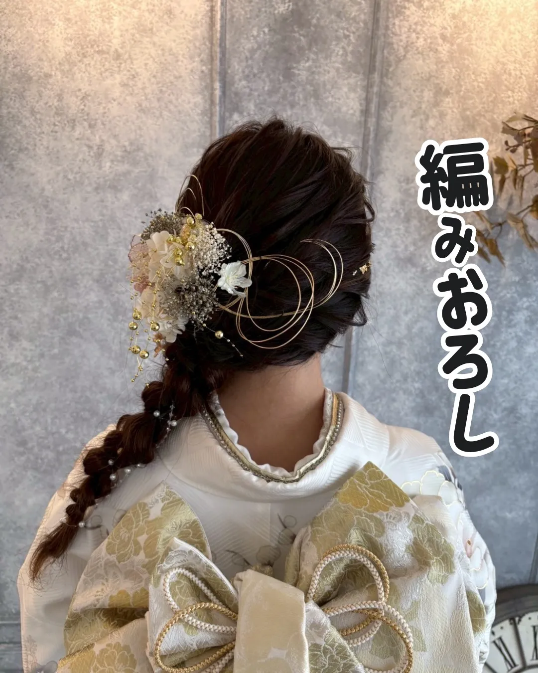 TAKAZEN　タカゼン　前撮り　ヘアアレンジ　編み下ろし