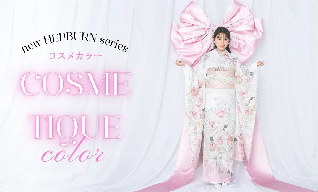 振袖レンタル　奈良　橿原　かわいい　おしゃれ　個性派　かわいい　かっこいい　くすみ　イマドキ　白　ピンク　オリジナル　被らない