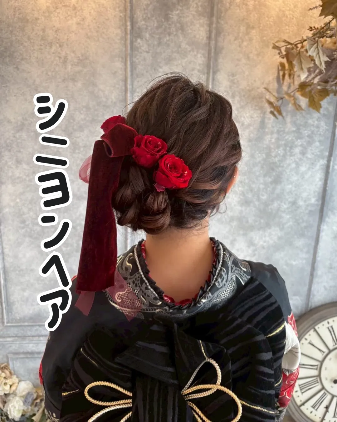 TAKAZEN　タカゼン　前撮り　ヘアアレンジ　シニヨン