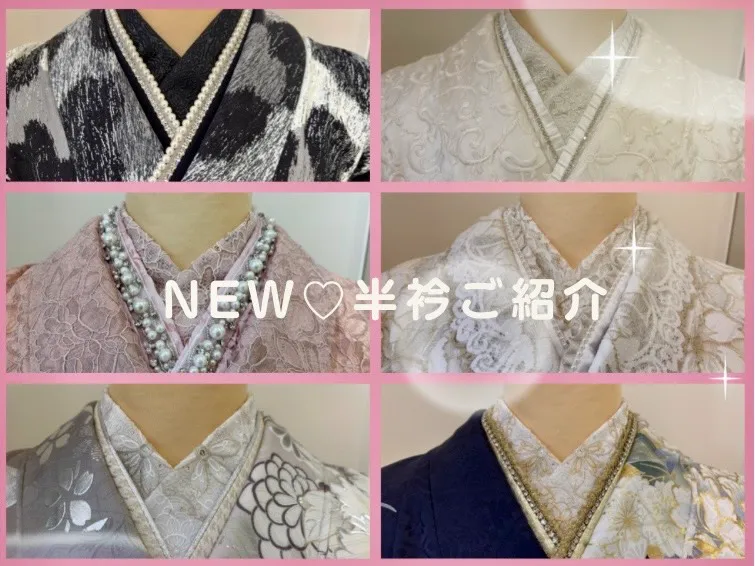 ♥【TAKAZEN堺店】15日　堺エリア必見！！新作カワイイ半衿とオススメコーデご紹介♥