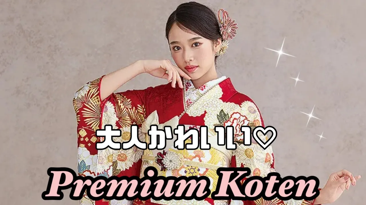 【TAKAZEN奈良店】9日♡王道赤色の最高級プレミアム古典のお振袖をご紹介♡