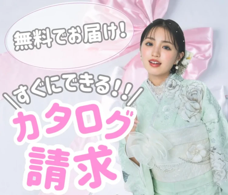 振袖レンタル　成人式　なんば　心斎橋　天王寺　大阪　人気