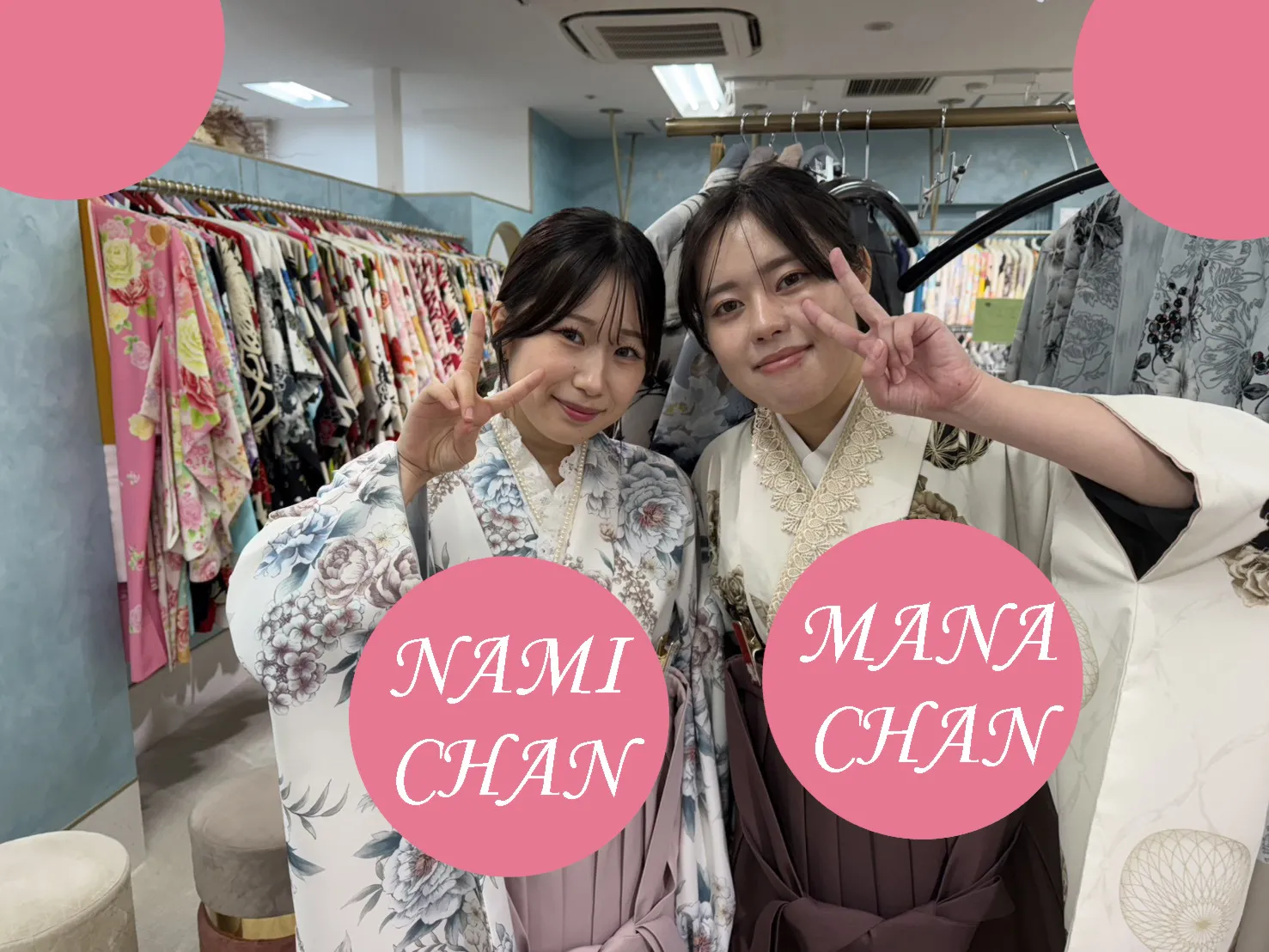 ♡【TAKAZEN心斎橋店】12日　なんば・心斎橋・天王寺・大阪市・和歌山県　 　🩷🐻‍❄️イマドキで可愛い2026年卒業式袴姫ちゃんたち🐻‍❄️🩷