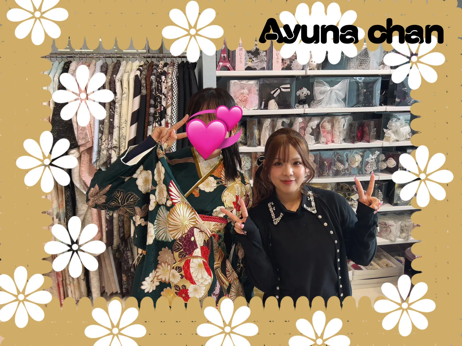 写真プラン　成人式　緑　かわいい