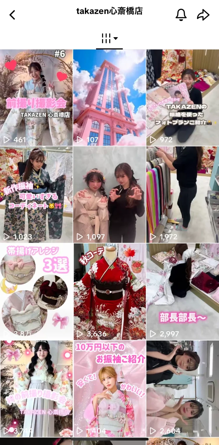 振袖レンタル　成人式　なんば　心斎橋　天王寺　大阪　人気　インスタ　ティックトック　