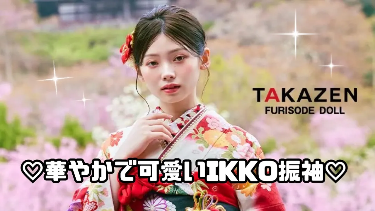 【TAKAZEN奈良店】27日♡赤白の上品綺麗な古典のお振袖をご紹介♡