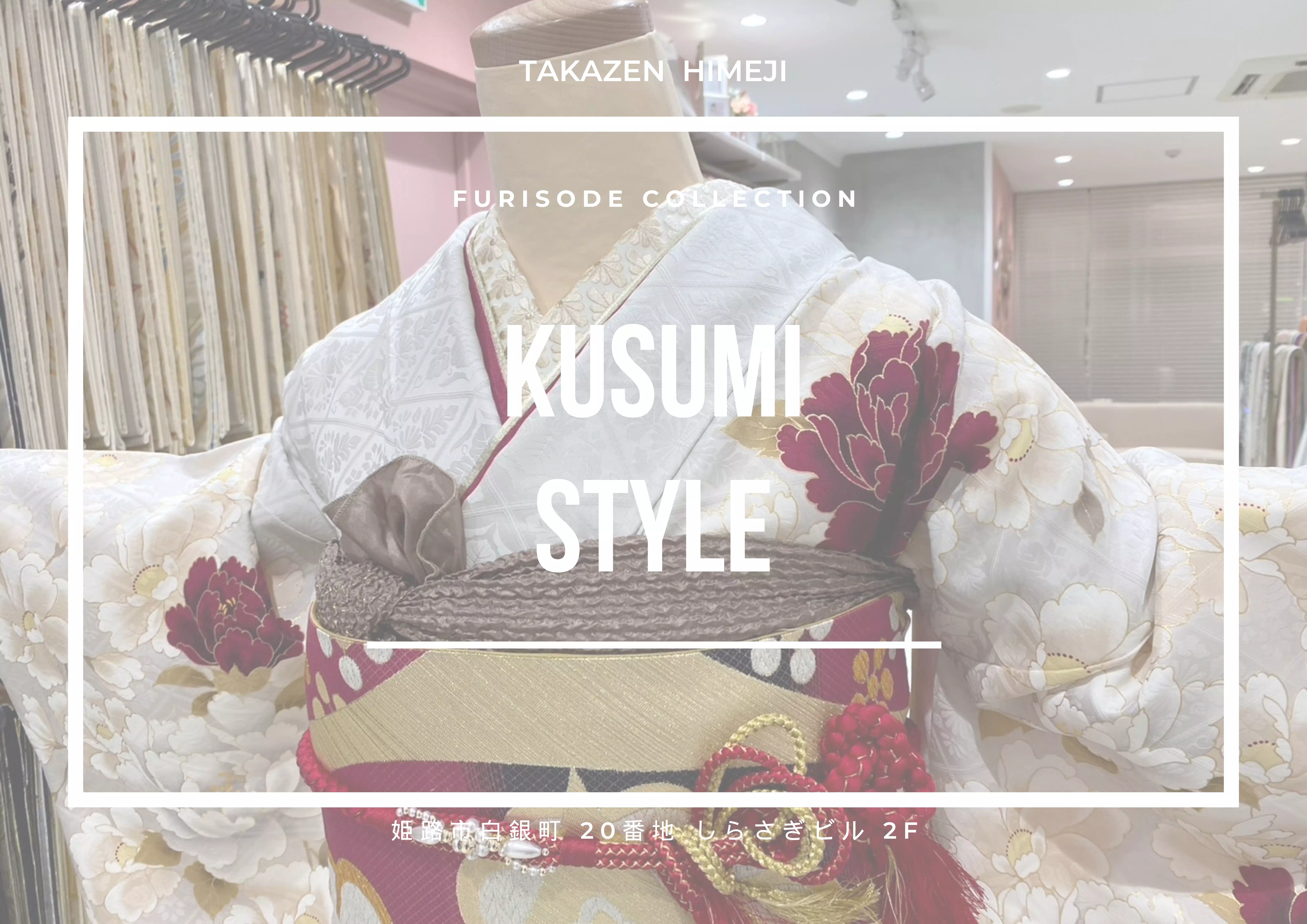 【TAKAZEN姫路店】♡6日　珍しい色味で写真映え間違いなしのグレー×エンジのくすみ古典振袖のご紹介♡