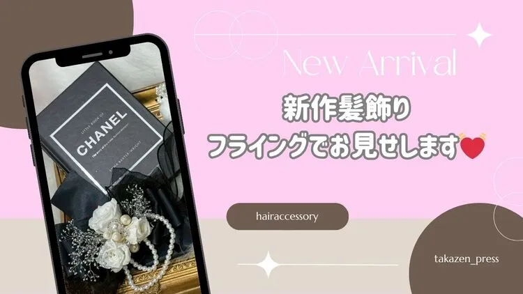 新作髪飾り間もなく入荷します✨ワンホン系からベールのヘッドドレスも！？💓