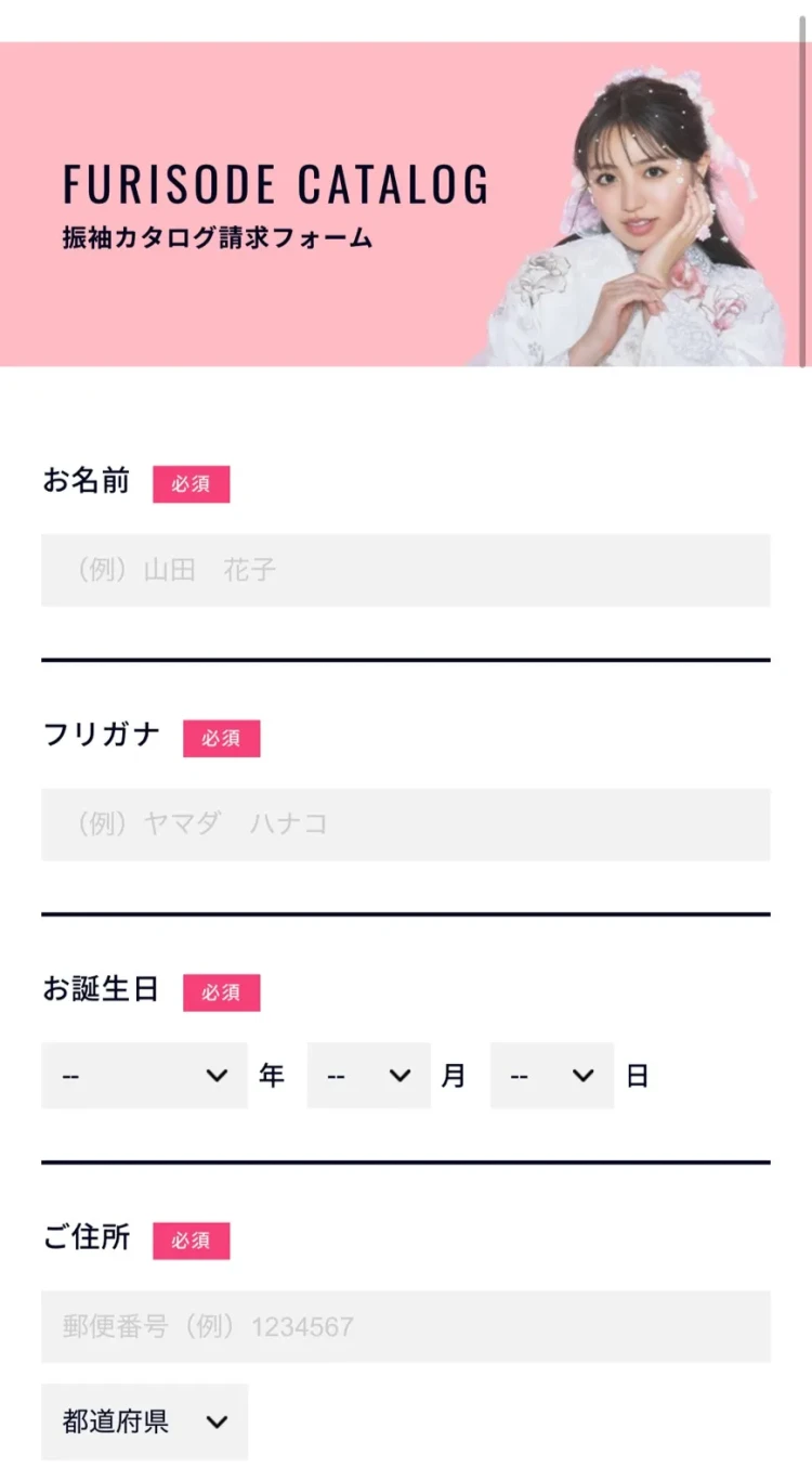 振袖レンタル　成人式　なんば　心斎橋　天王寺　大阪　人気