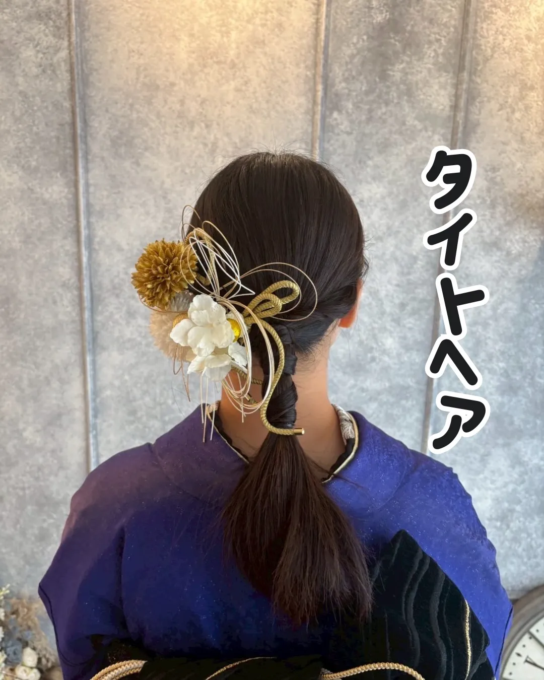 TAKAZEN　タカゼン　前撮り　ヘアアレンジ　タイト