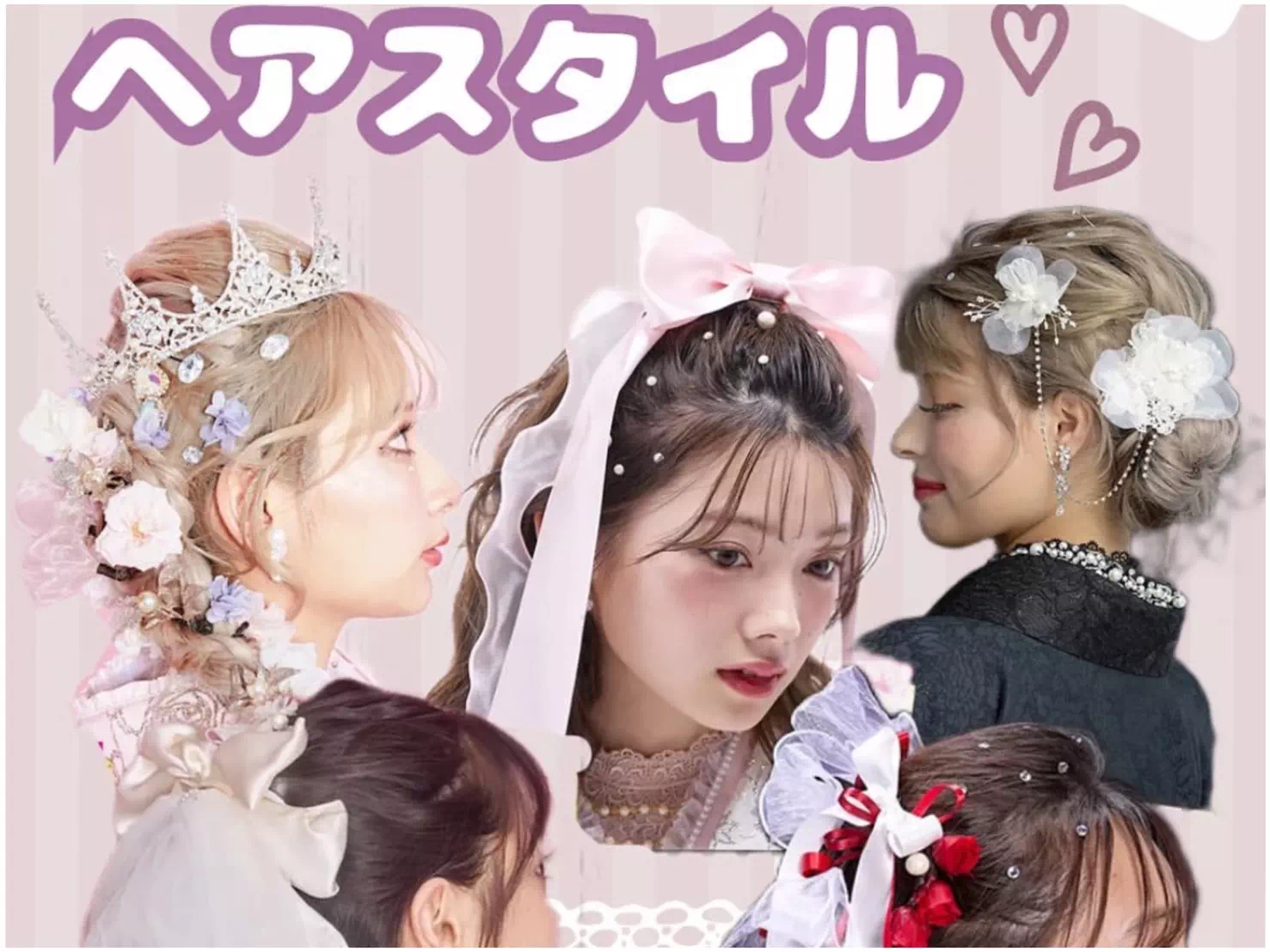 【TAKAZEN神戸旧居留地店】３日♡　可愛いヘアアレンジのご紹介です♡