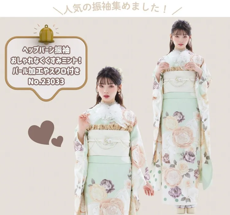 成人式振袖　くすみカラー　人気