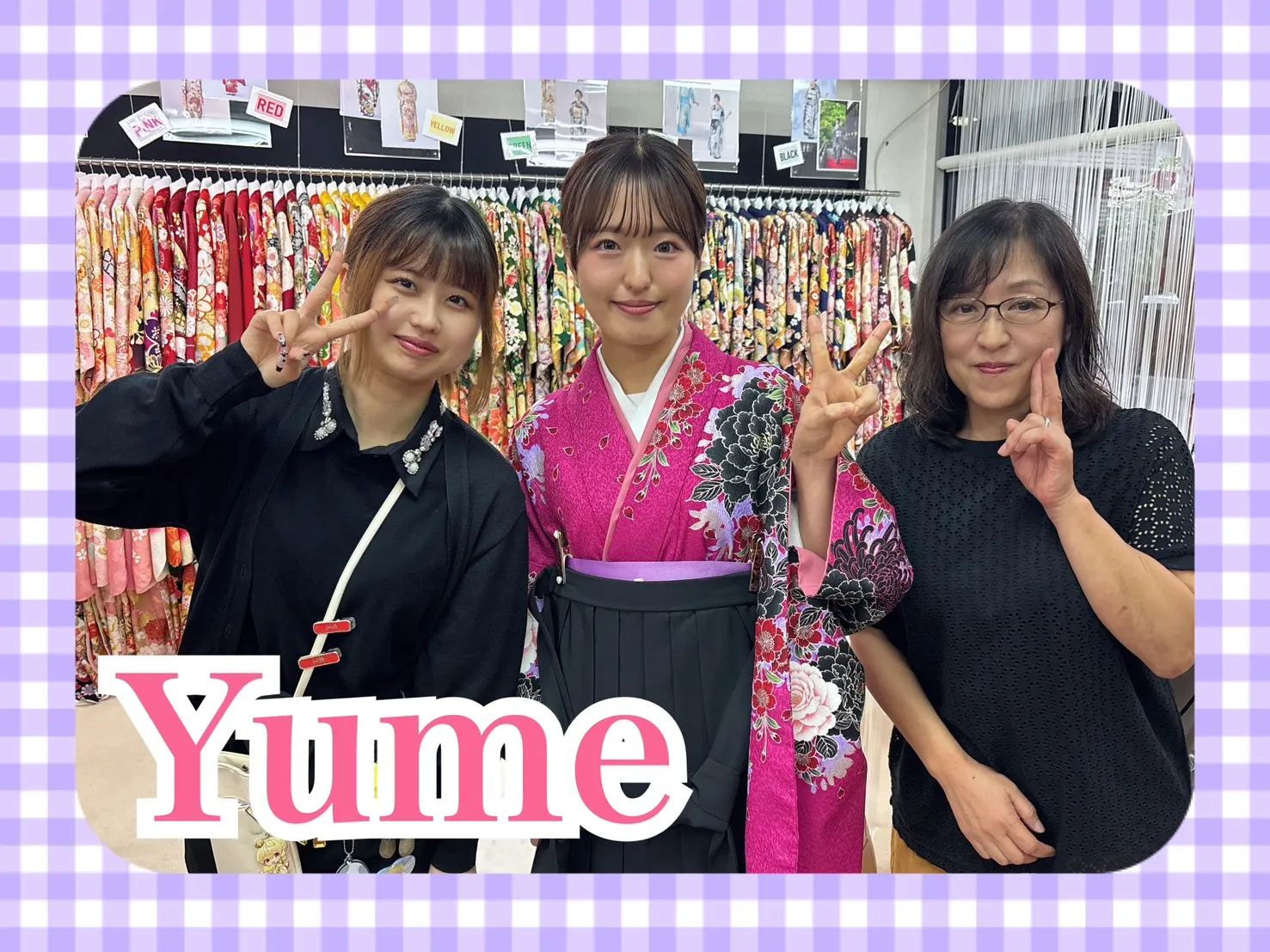 TAKAZEN　奈良　袴　レンタル　卒業式　かっこいい　ショッキングピンク　蝶々柄　ギャル　派手　可愛い　目立つ
