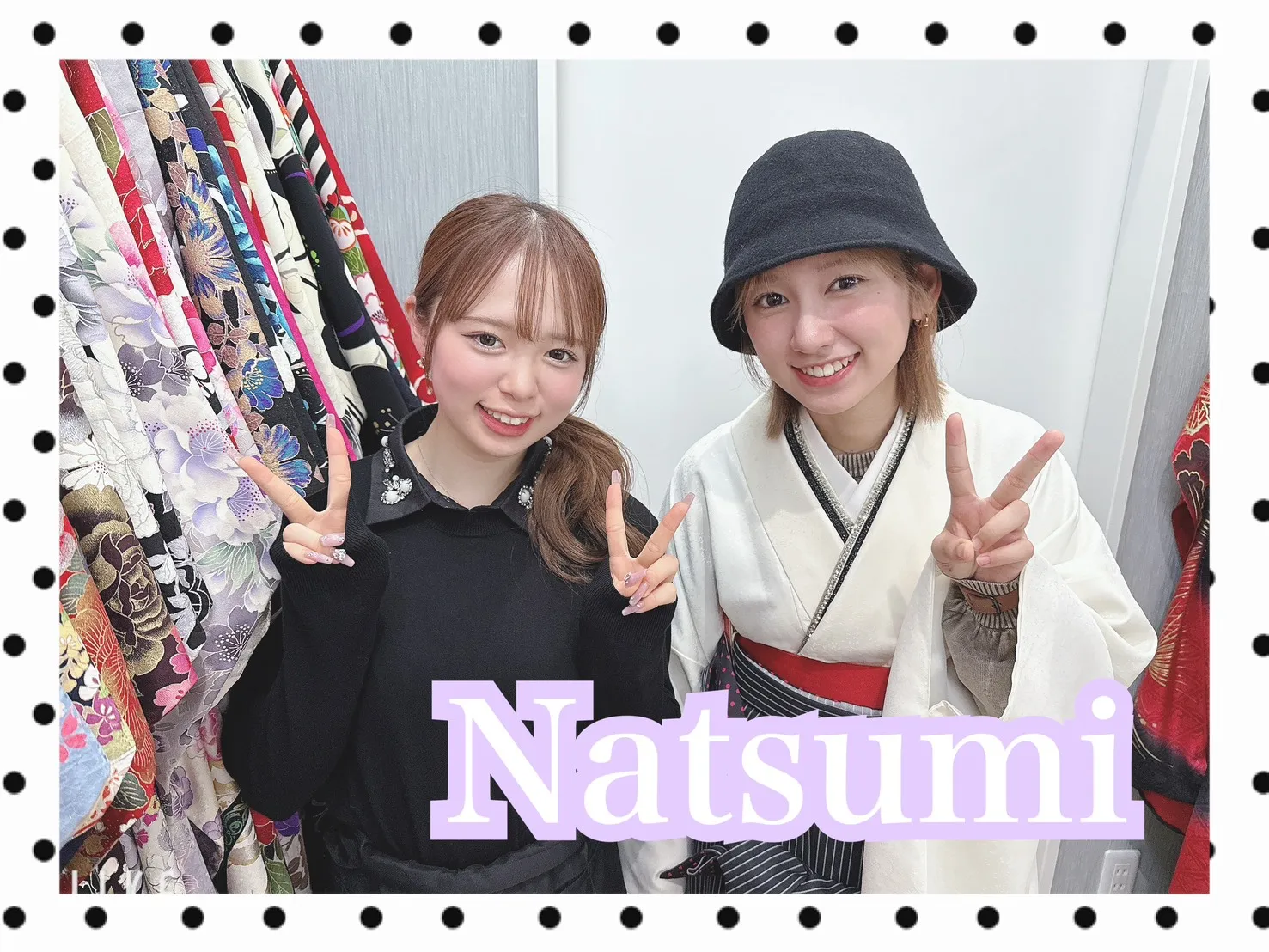 袴　振袖　レンタル　可愛い　おしゃれ　かっこいい　イマドキ　くすみ　写真　妹割