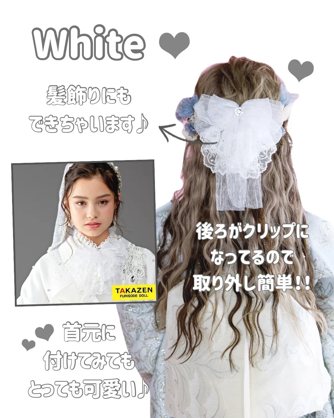 振袖レンタル 奈良 橿原 かわいい おしゃれ 個性派 かわいい かっこいい くすみ イマドキ リボン