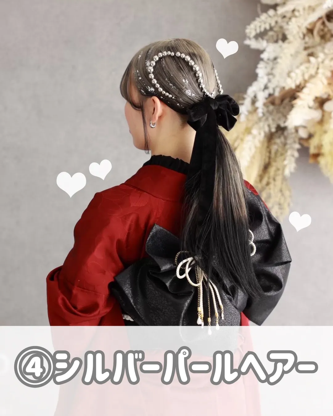 振袖レンタル　奈良　橿原　かわいい　前撮り撮影会　おしゃれ　個性派　かわいい　かっこいい　ヴィンテージ　ヘアアレンジ　