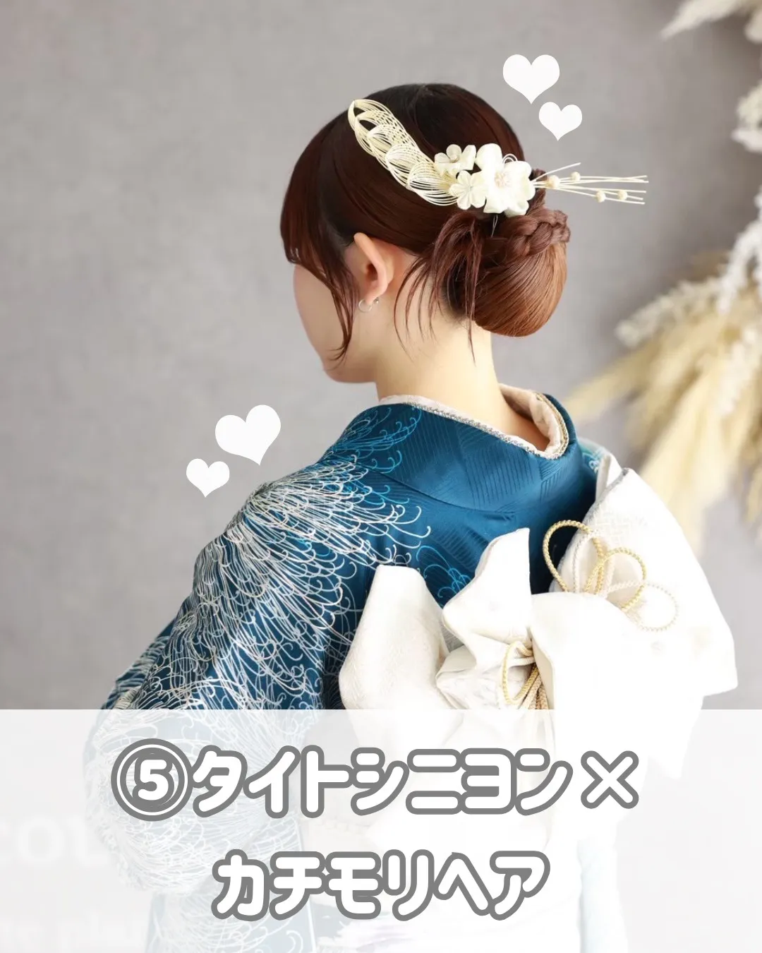 振袖レンタル　奈良　橿原　かわいい　前撮り撮影会　おしゃれ　個性派　かわいい　かっこいい　ヴィンテージレトロ　ヘアアレンジ