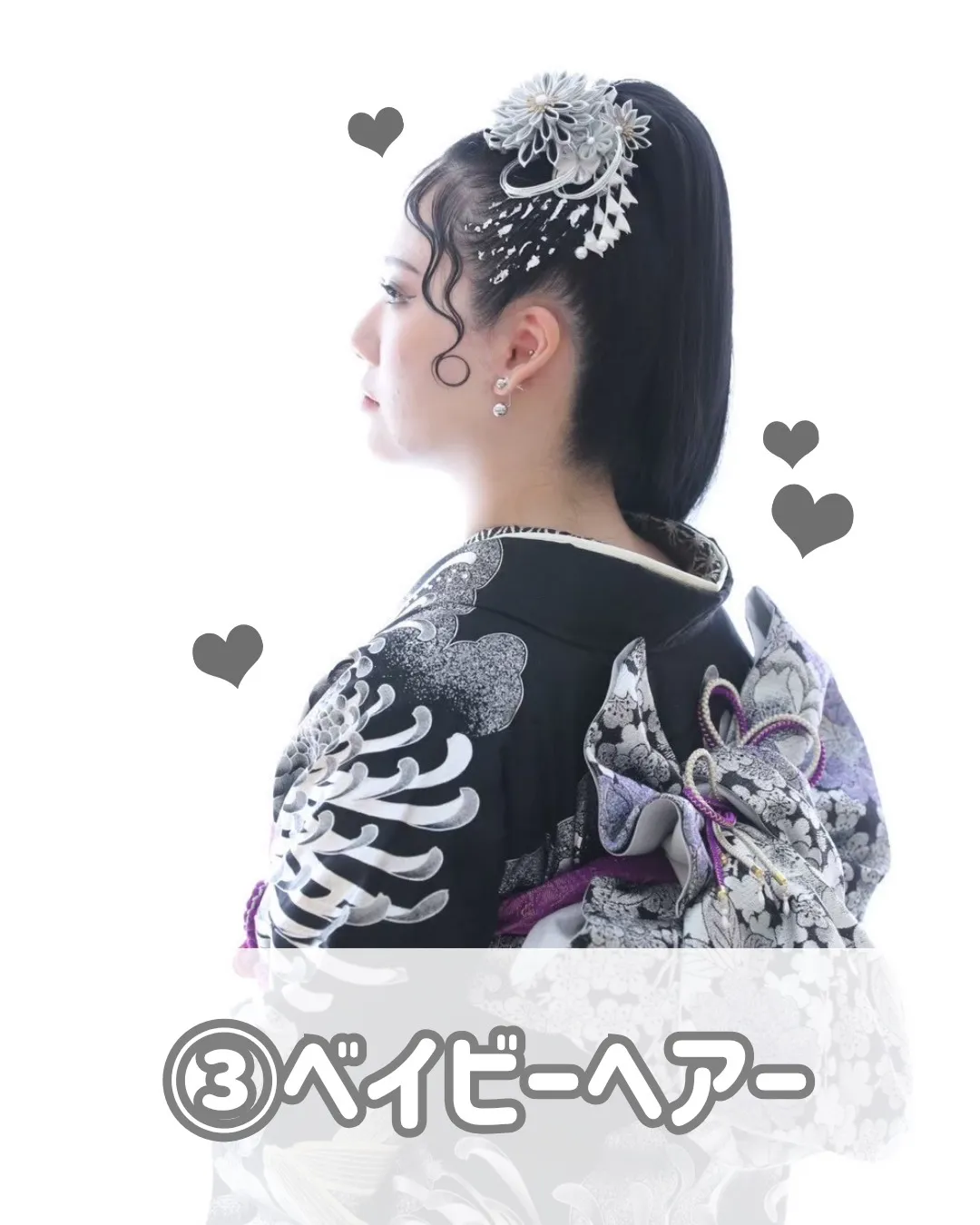 振袖レンタル　奈良　橿原　かわいい　前撮り撮影会　おしゃれ　個性派　かわいい　かっこいい　ヘアアレンジ