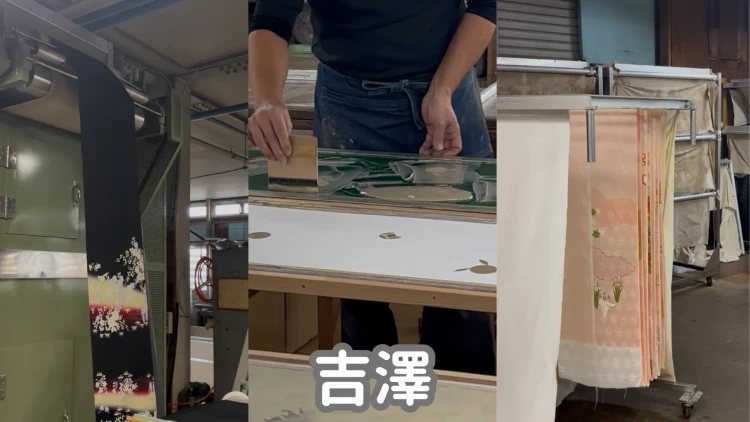 TAKAZEN 奈良 振袖 成人式 レンタル 前撮り 吉澤 滝泰 関芳