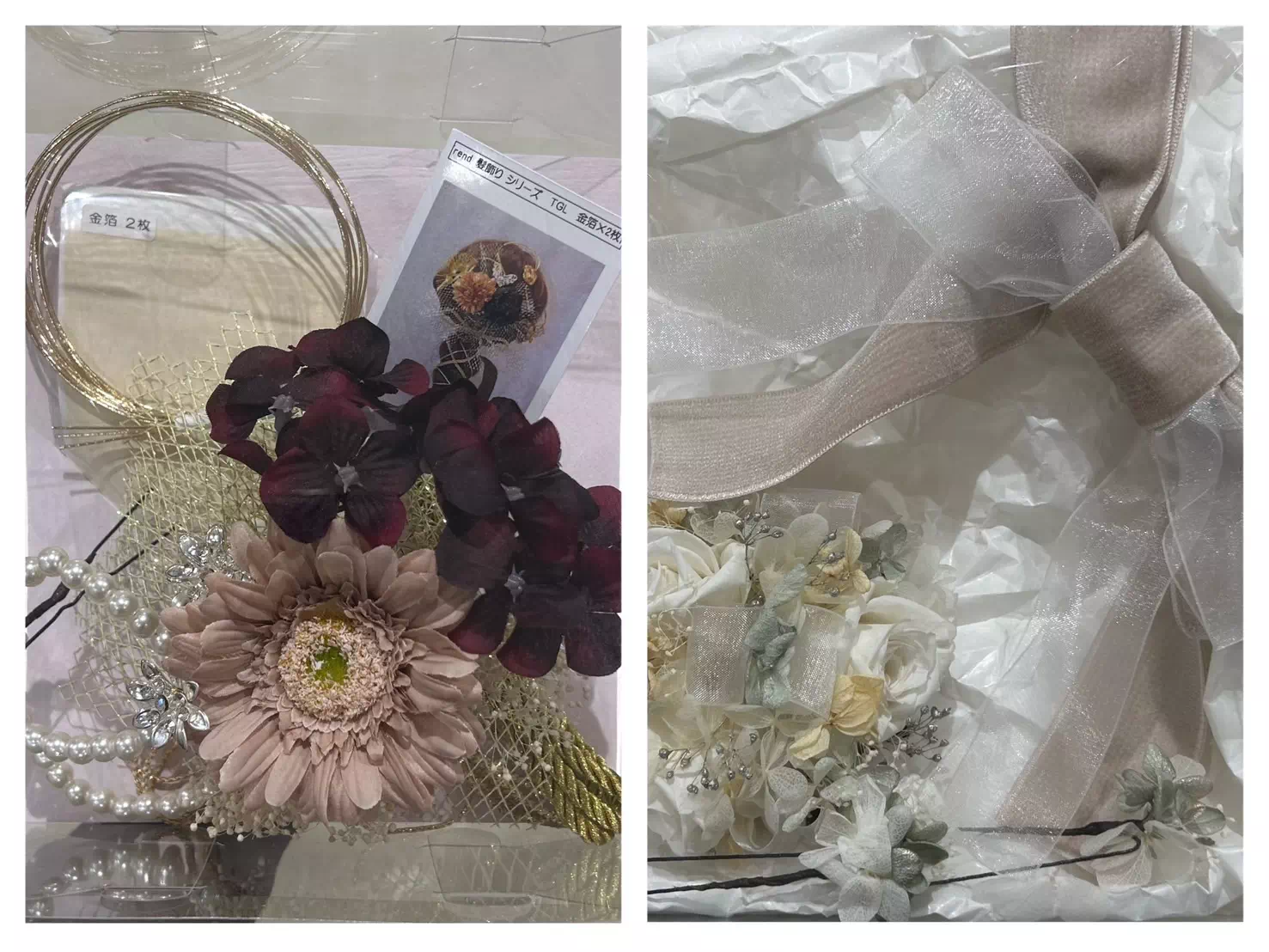 TAKAZEN姫路店　姫路市　成人式　卒業式　袴　振袖　イマドキ振袖　玉城ティナ×紅一点　髪飾り　ヘアアレンジ