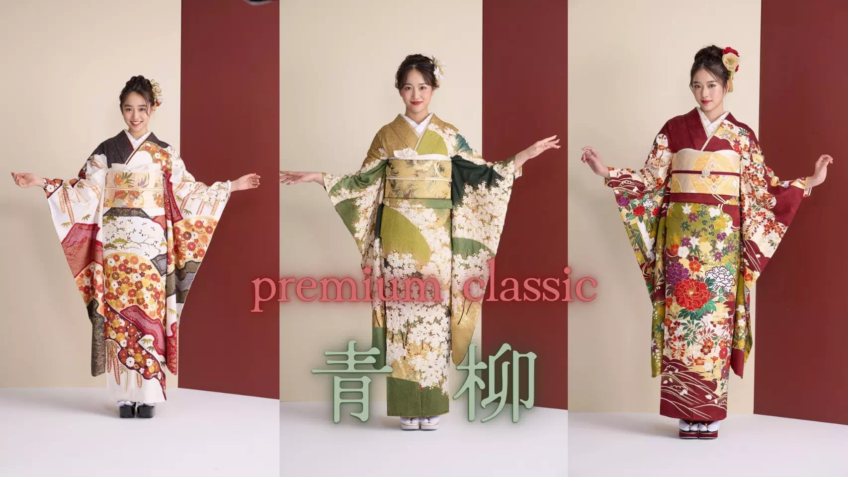 【TAKAZEN姫路店】♡24日　高度な伝統技術で格調高い古典美．着物メーカー‘‘青柳‘‘についてご紹介♡