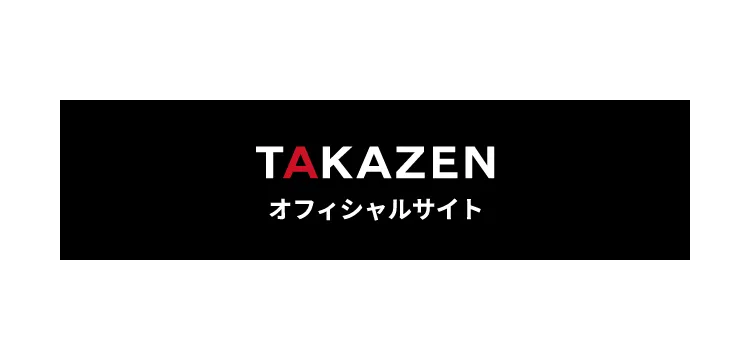 TAKAZEN　奈良　橿原　振袖　レンタル　成人式　ママ振　前撮り撮影会　リニューアルオープン　イマドキ　かわいい　キラキラ　おしゃれ