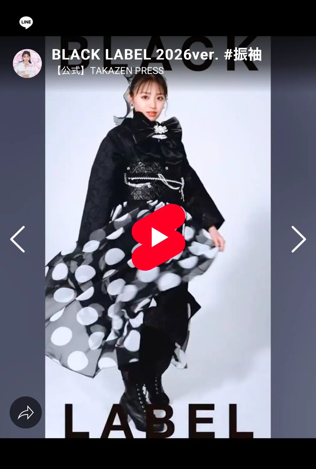 振袖レンタル　成人式　なんば　心斎橋　天王寺　大阪　人気　ニュースタイルデビュー“ブラックレーベル”　白/ホワイト　ジャガード生地/ケミカルレース　ビジュー付き　エレガント　リボンアレンジ