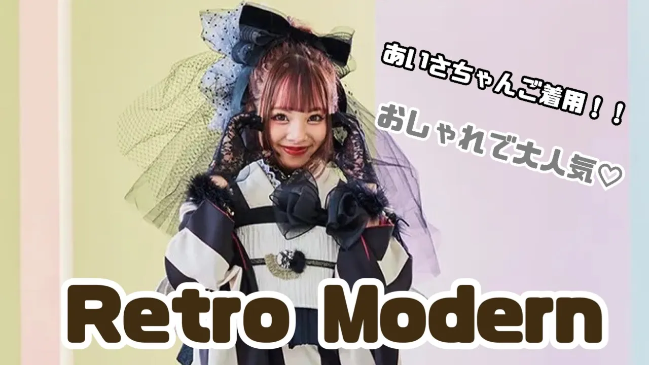 【TAKAZEN奈良店】2日♡モノトーンがオシャレで可愛い！ストライプ柄お振袖をご紹介♡