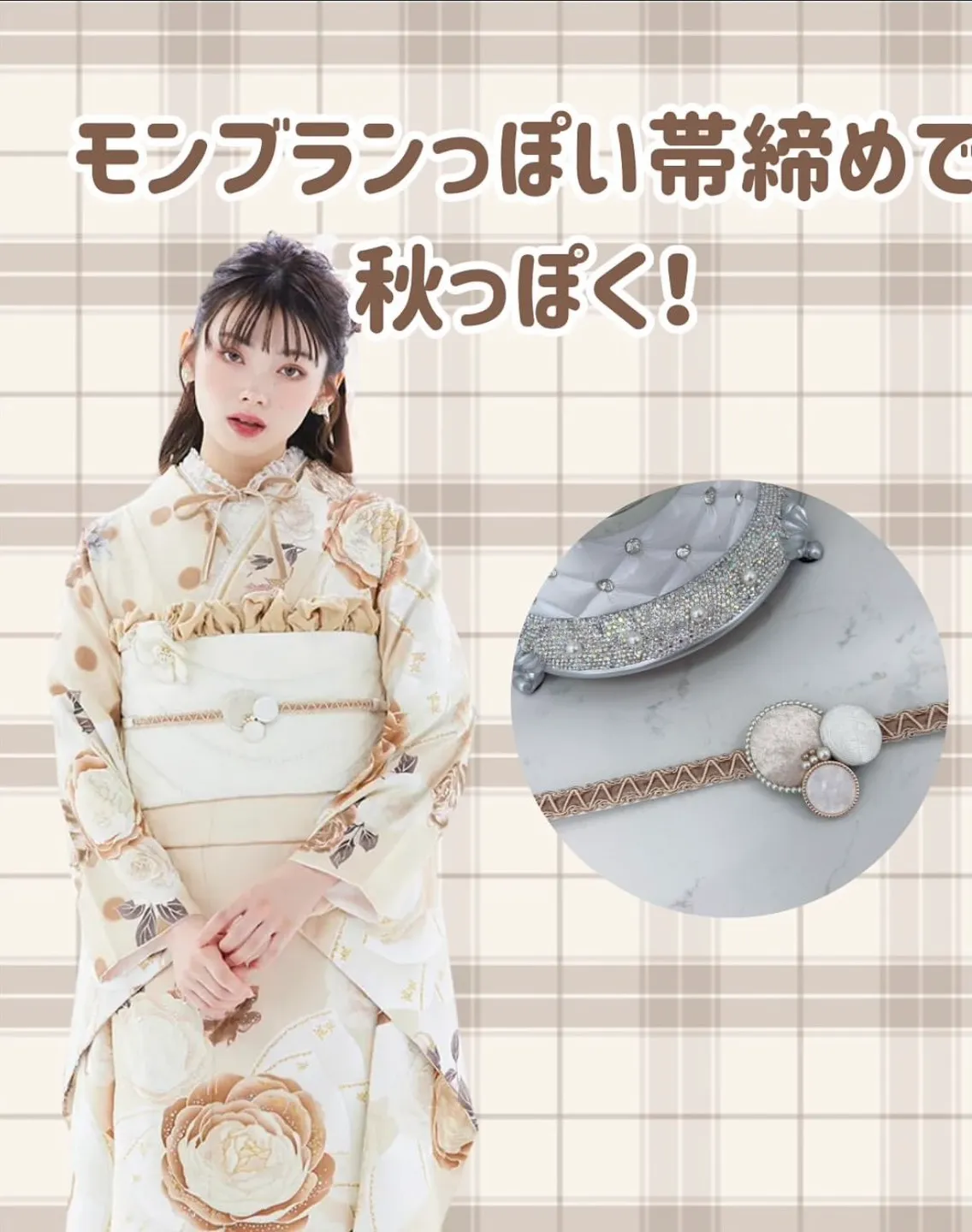 前撮り　振袖　撮影会　秋カラー可愛い小物茶色系TAKAZEN心斎橋店