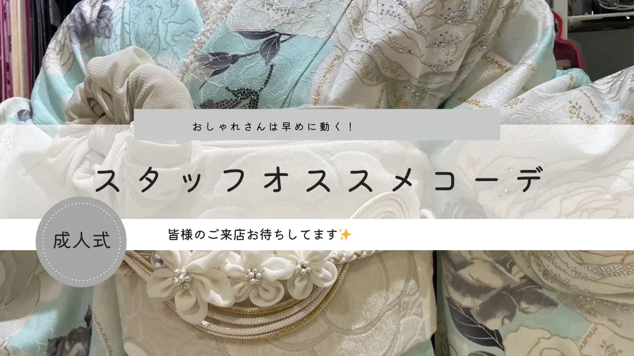 ♡【TAKAZEN堺店】3日　スタッフオススメコーディネート♡