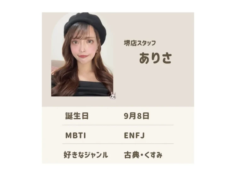 大阪　堺　TAKAZEN堺店　スタッフ　振袖　袴　レンタル