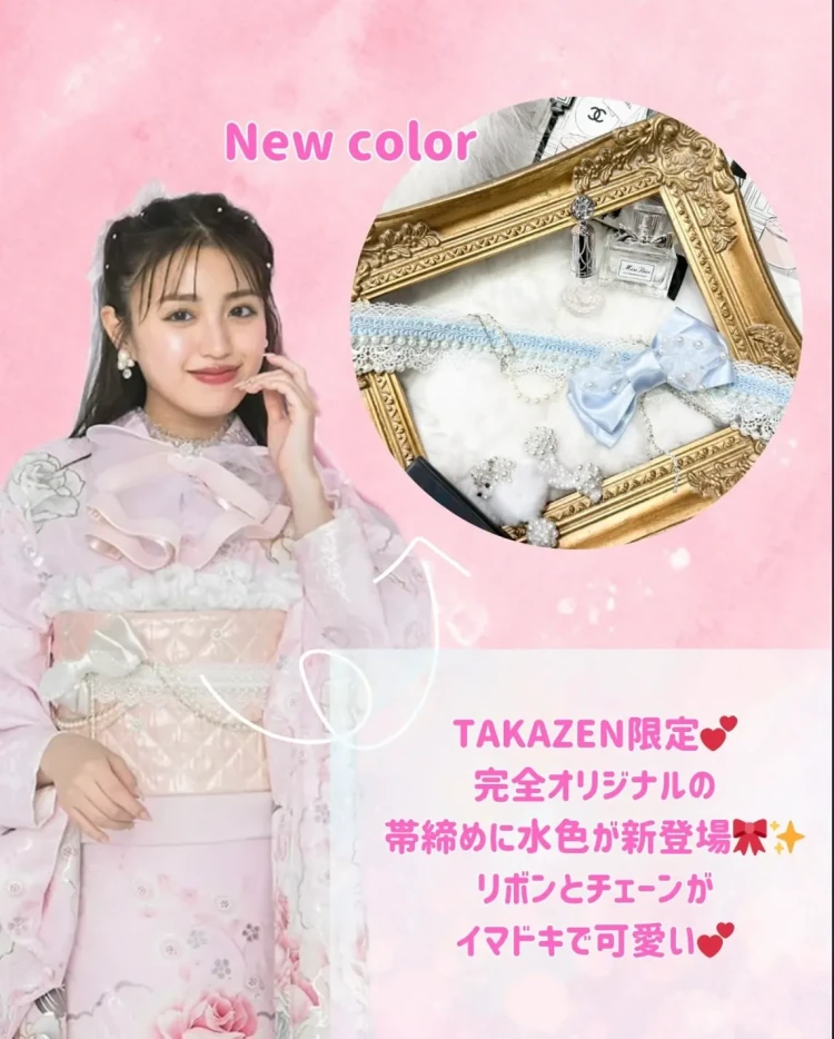 振袖レンタル　成人式　なんば　心斎橋　天王寺　大阪　人気TAKAZEN心斎橋店かわいいピンクキラキラ小物白色被りたくないこにおすすめ