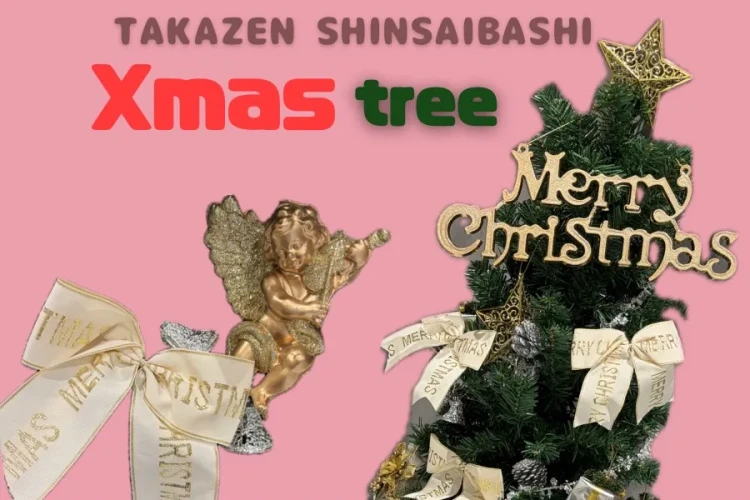 ♡【TAKAZEN心斎橋店】クリスマスツリーが登場しました🎅🌲🎁