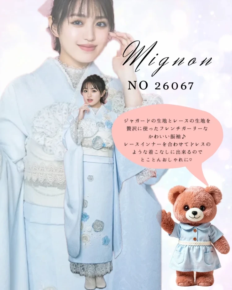 振袖レンタル　成人式　なんば　心斎橋　天王寺　大阪　人気　駆け込み　間に合う　可愛い　レース　ガーリー系