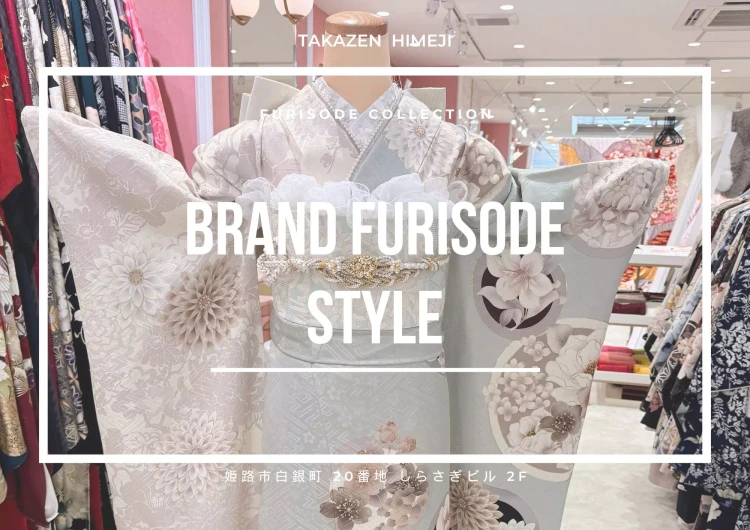 【TAKAZEN姫路店】♡16日 2026年成人の方でもまだ間に合う!さわやかなミントグリーンが目立つこと間違いなしの振袖紹介!