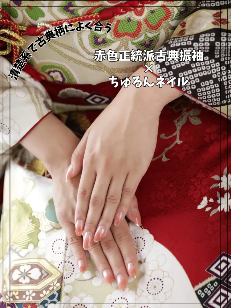 成人式　ネイル　ワンホン　キラキラ　ネイルデザイン　可愛い　古典　王道