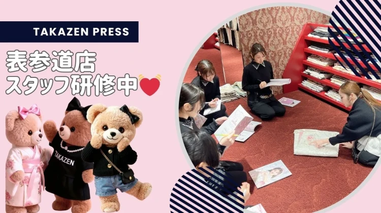 表参道店ではスタッフも入社して 研修を行っています♪