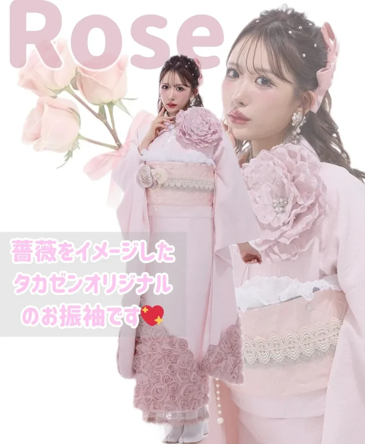 振袖レンタル　成人式　なんば　心斎橋　天王寺　大阪　人気