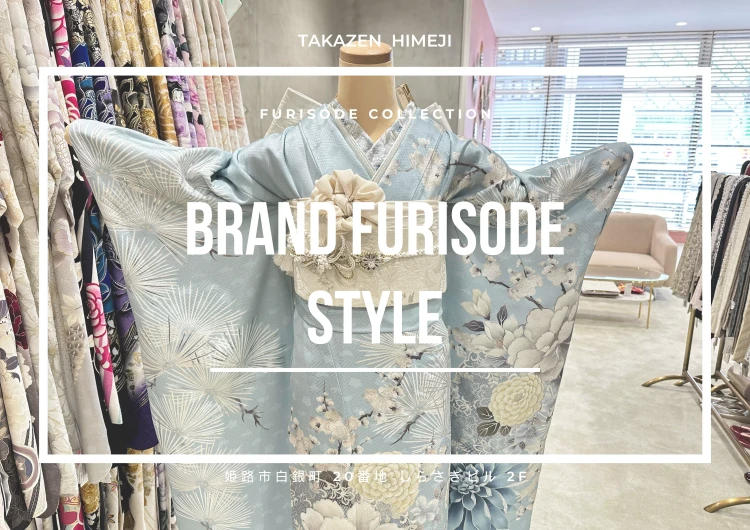 【TAKAZEN姫路店】♡9日 2027年成人必見!王林ちゃんブランドのさわやかでかわいい振袖のご紹介♡