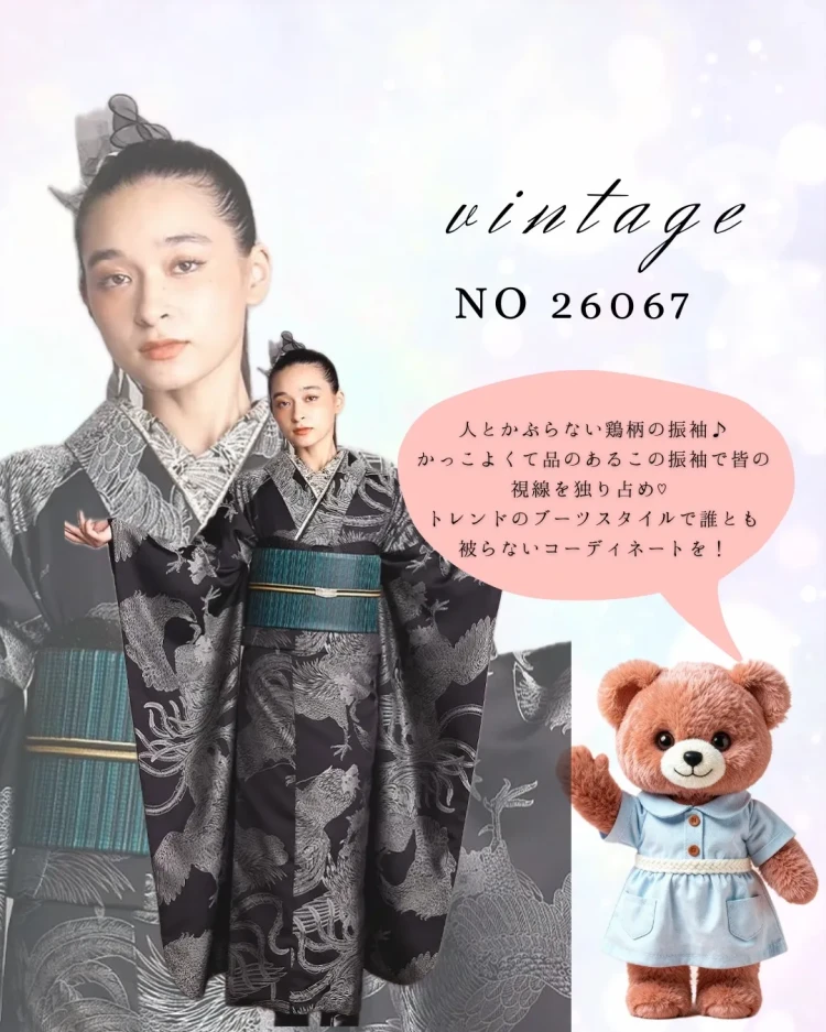 振袖レンタル　成人式　なんば　心斎橋　天王寺　大阪　人気　駆け込み　間に合う　古典柄　粋古典　華やか