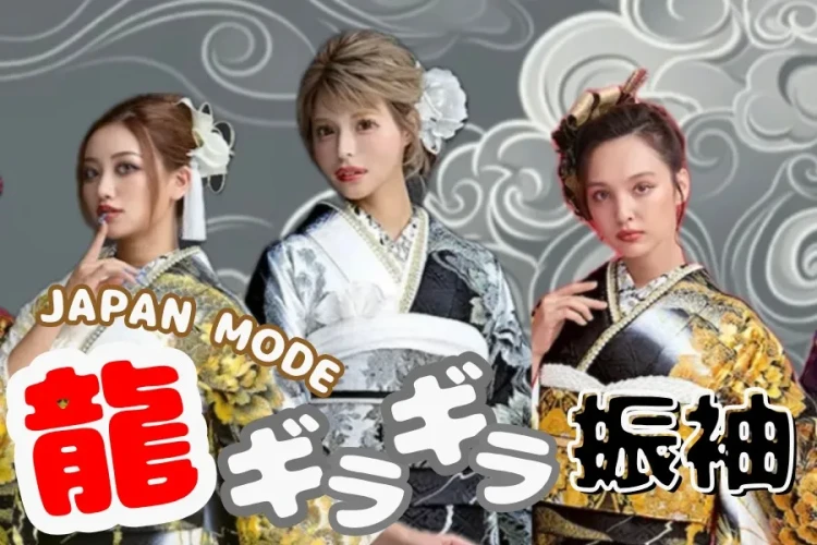 ♡【TAKAZEN心斎橋店】19日　なんば・心斎橋・天王寺　💗TAKAZENオリジナルギラギラで渋い誰とも被ぶらない🐉🎀✨龍のお振袖のご紹介