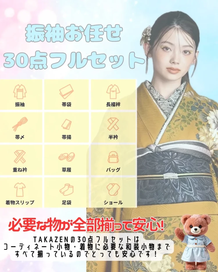 振袖レンタル　成人式　なんば　心斎橋　天王寺　大阪　人気　駆け込み　間に合う　可愛い　レース　ガーリー系