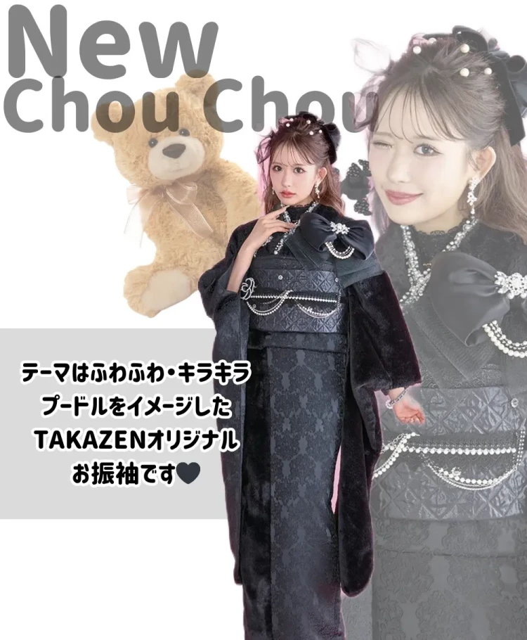 振袖レンタル　成人式　なんば　心斎橋　天王寺　大阪　人気