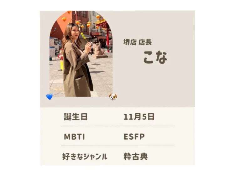 大阪　堺　TAKAZEN堺店　スタッフ　振袖　袴　レンタル