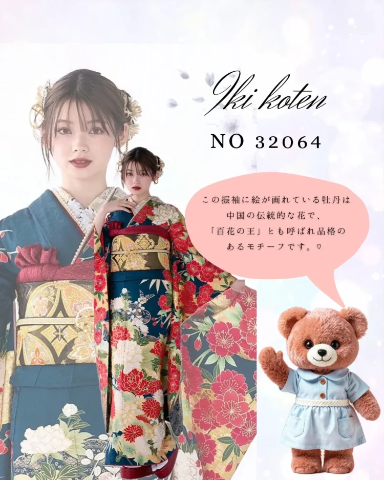 振袖レンタル　成人式　なんば　心斎橋　天王寺　大阪　人気　駆け込み　間に合う　古典柄　粋古典　華やか