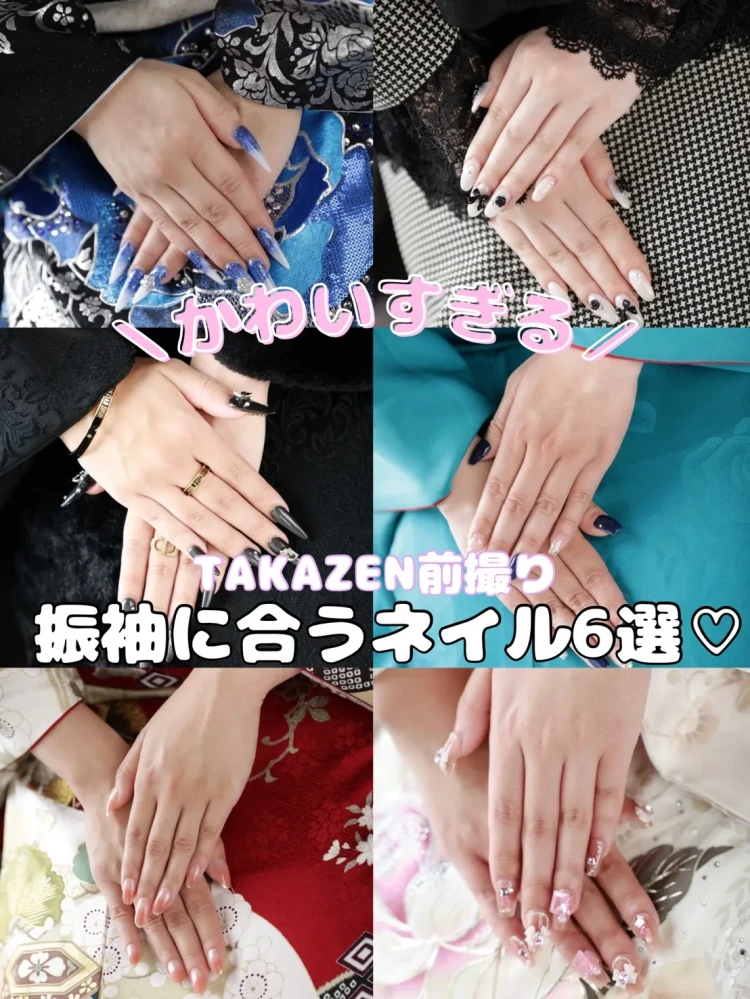 成人式　ネイル　ワンホン　キラキラ　ネイルデザイン　可愛い