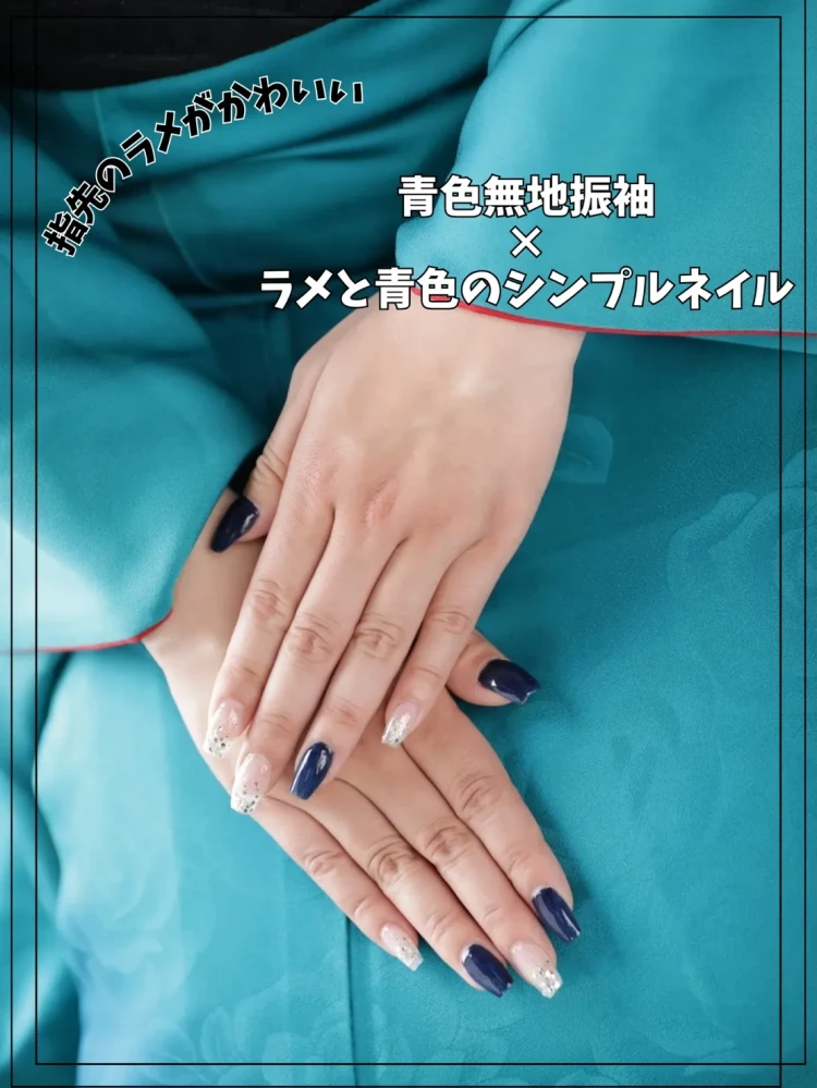 成人式　ネイル　ワンホン　キラキラ　ネイルデザイン　可愛い　シンプル　ラメ入り